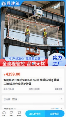 尚爵建筑预览图