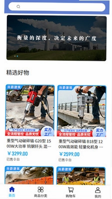 尚爵建筑预览图