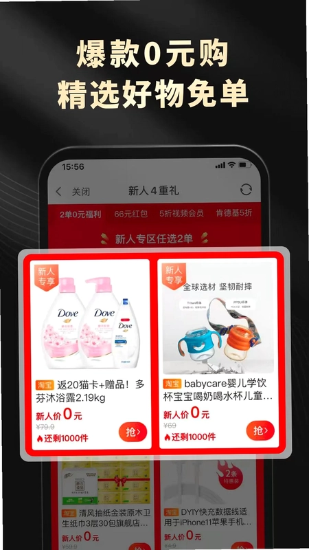 灵犀生活预览图