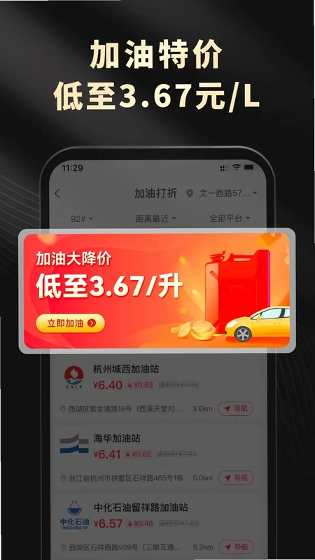 灵犀生活预览图