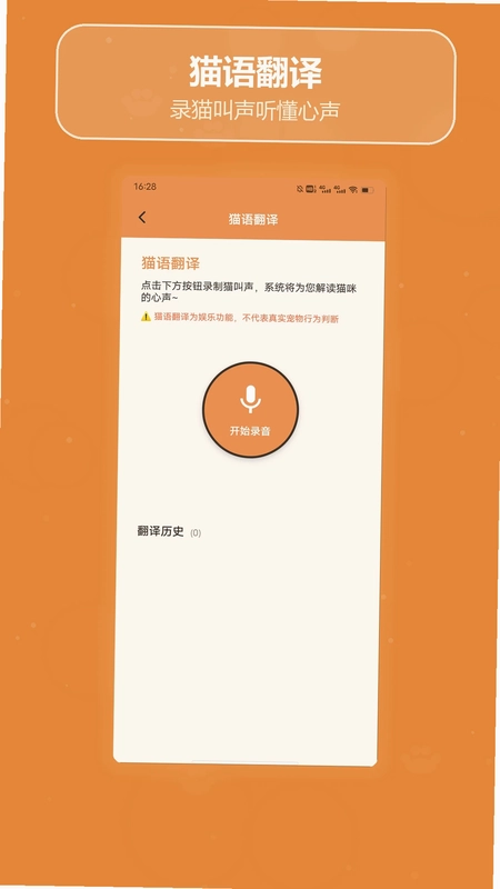 液体猫预览图