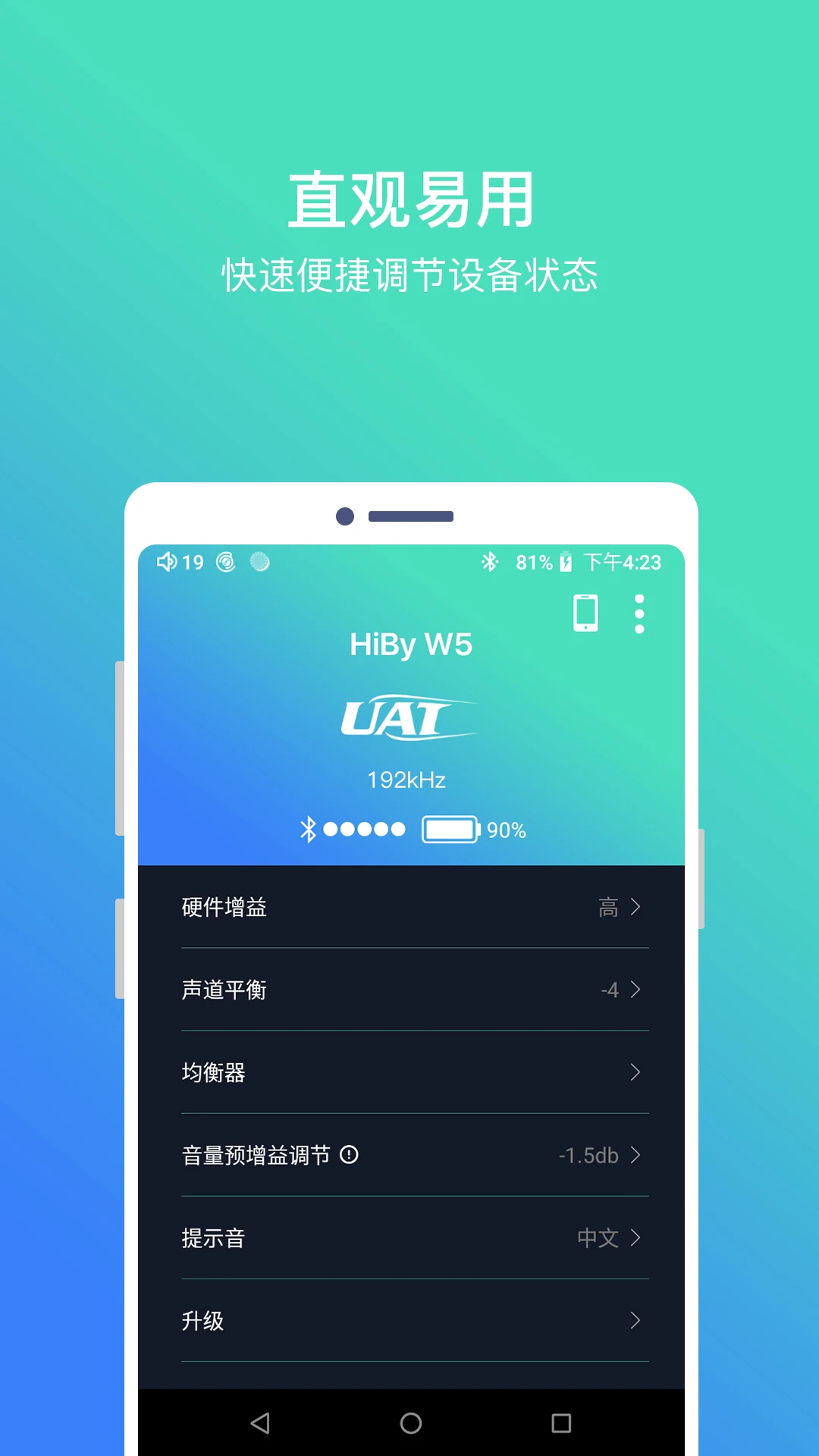 HiByBlue������ʾ����