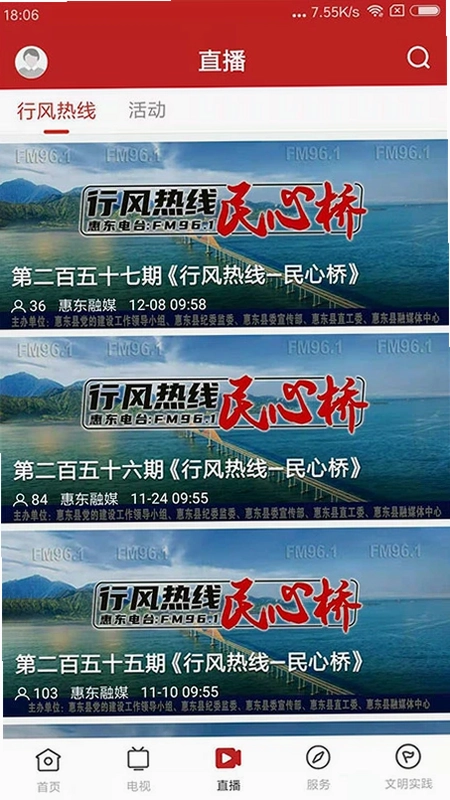 ���ջݶ�Ԥ��ͼ