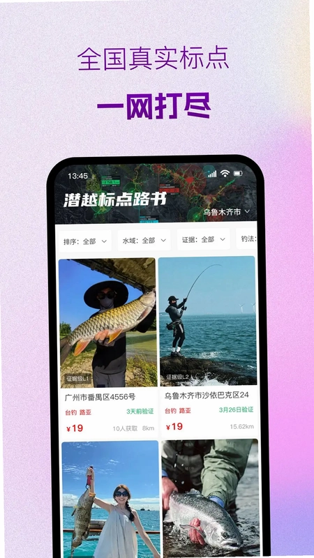 潜越预览图