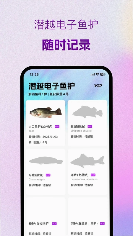 潜越预览图