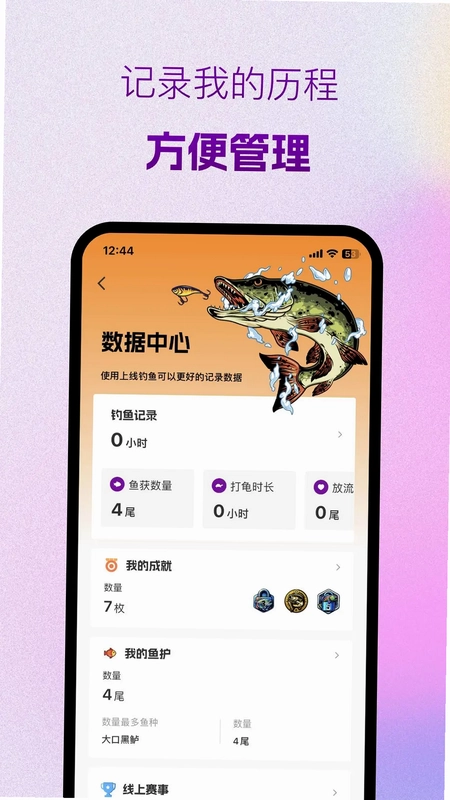 潜越预览图