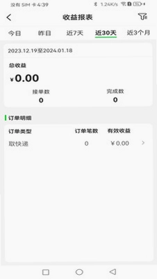 众喜服务端预览图