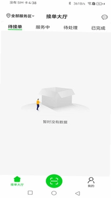 众喜服务端预览图