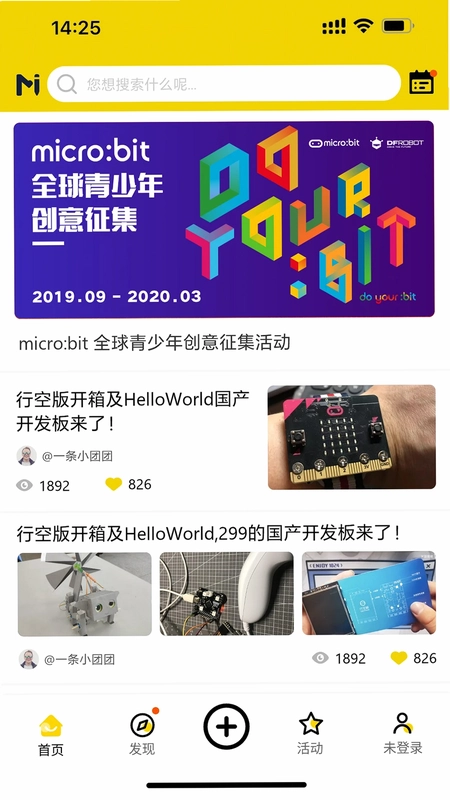 造物记预览图