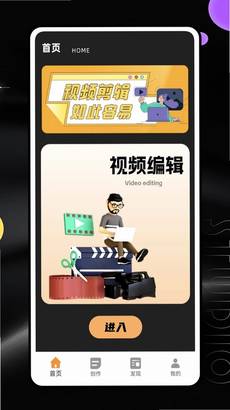 鬼手剪辑预览图