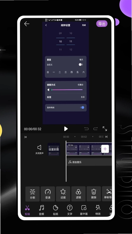 鬼手剪辑预览图