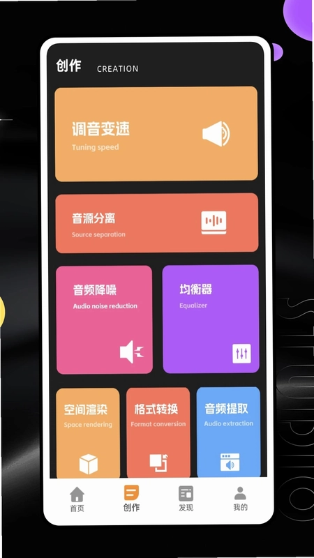 鬼手剪辑预览图