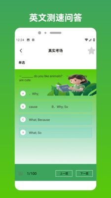 ����APP����Ԥ��