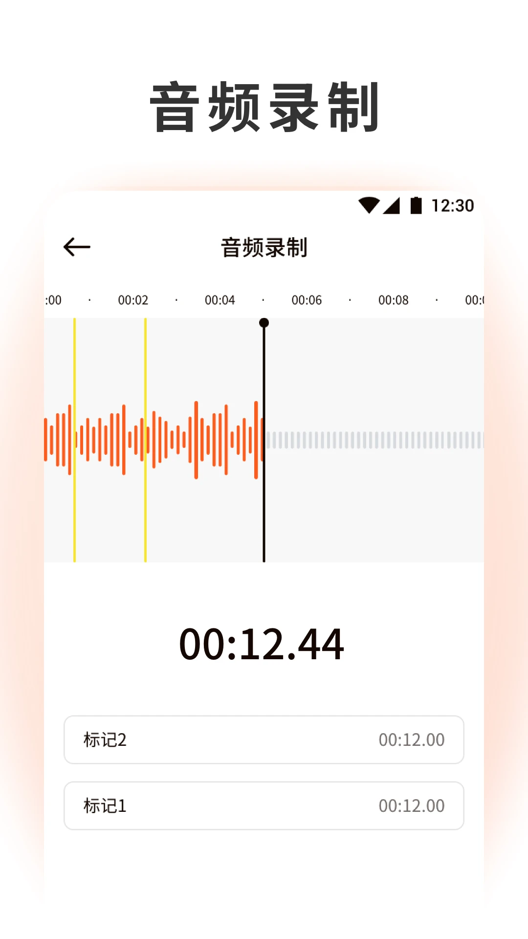 泡泡音乐和弦编辑器