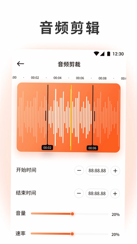 泡泡音乐预览图