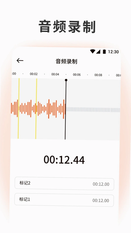 泡泡音乐预览图