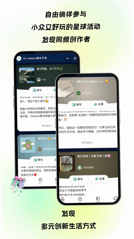 企蕴预览图