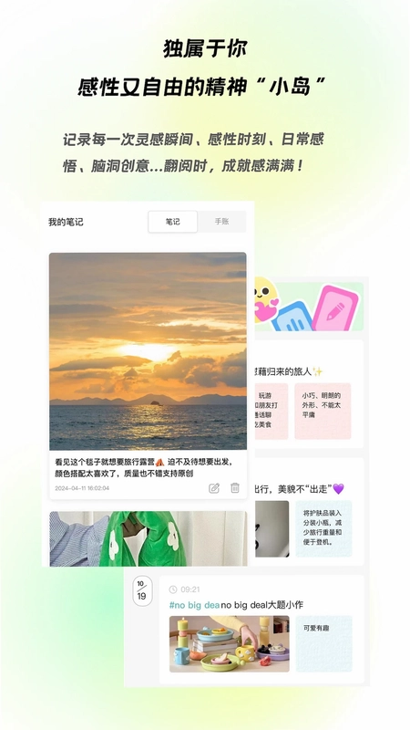 企蕴预览图