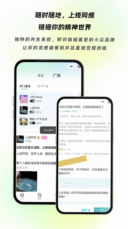 企蕴预览图