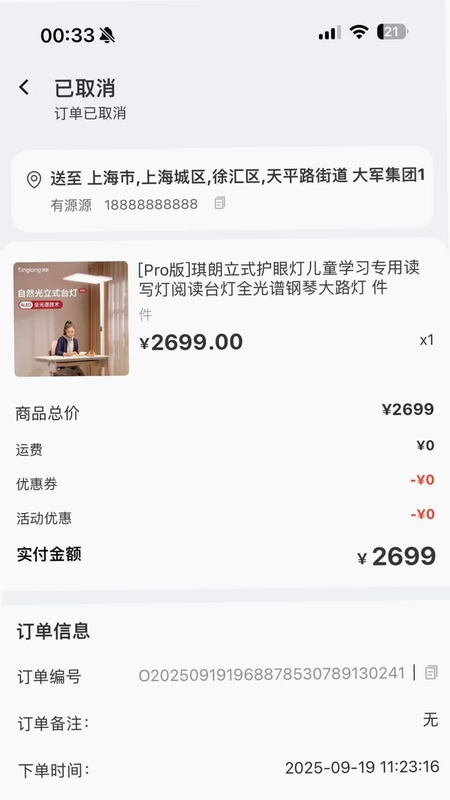 白瑞优选预览图