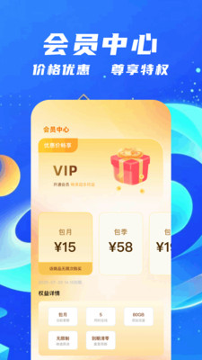 veeeπ主界面预览