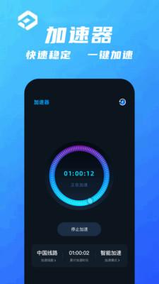 veeeπ节点选择页面