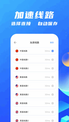 veeeπ会员功能展示