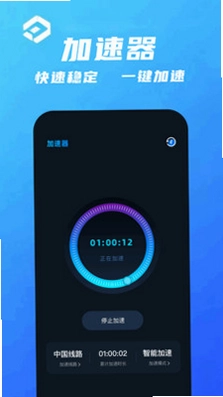 veeeπ加速器预览图