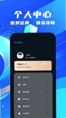 veeeπ加速器预览图