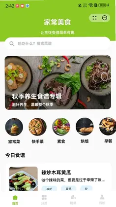 打窗煨预览图