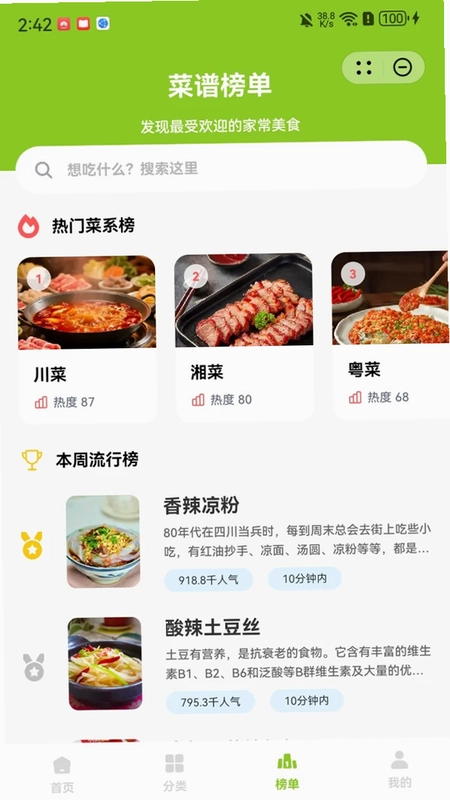 打窗煨预览图