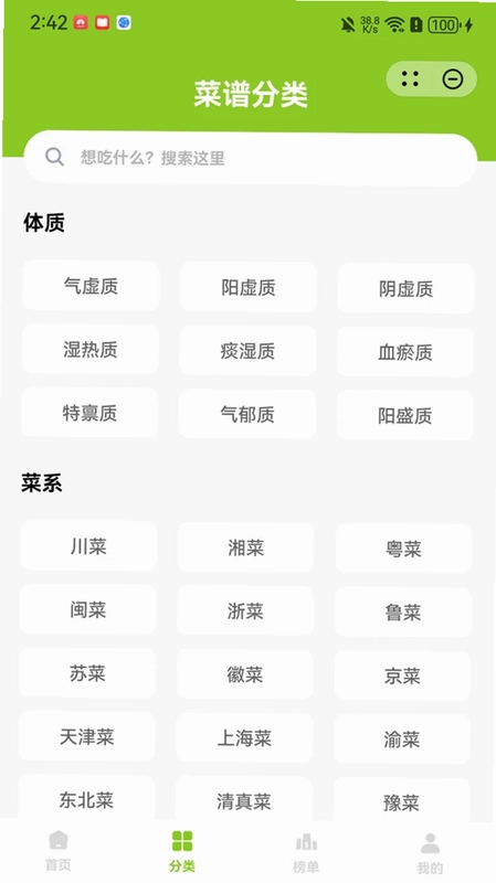 打窗煨预览图