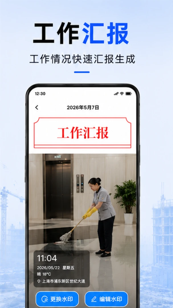 预览图