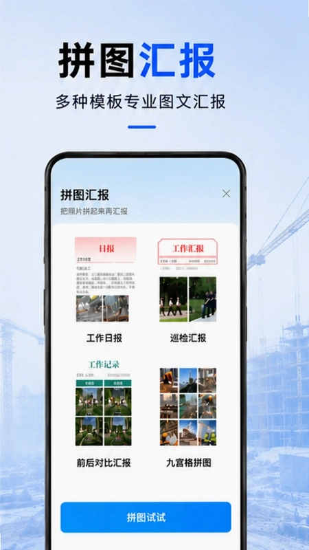 水印相机定位修改预览图