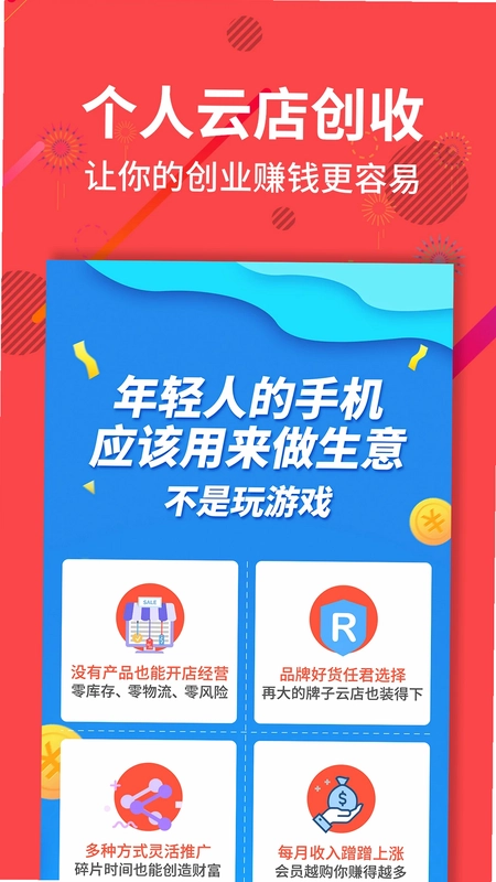 聚源美汇预览图