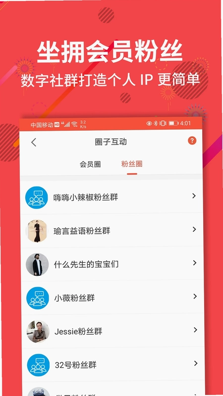 聚源美汇预览图