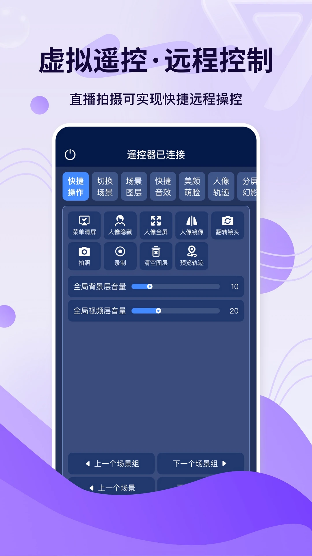 轻松易播效果对比