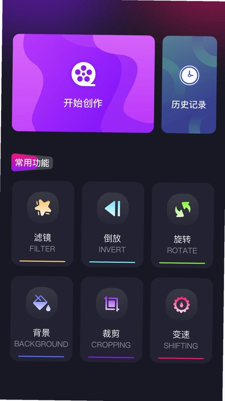 花样视频播放器预览图
