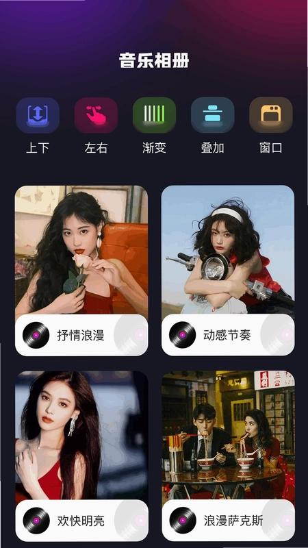 花样视频播放器预览图