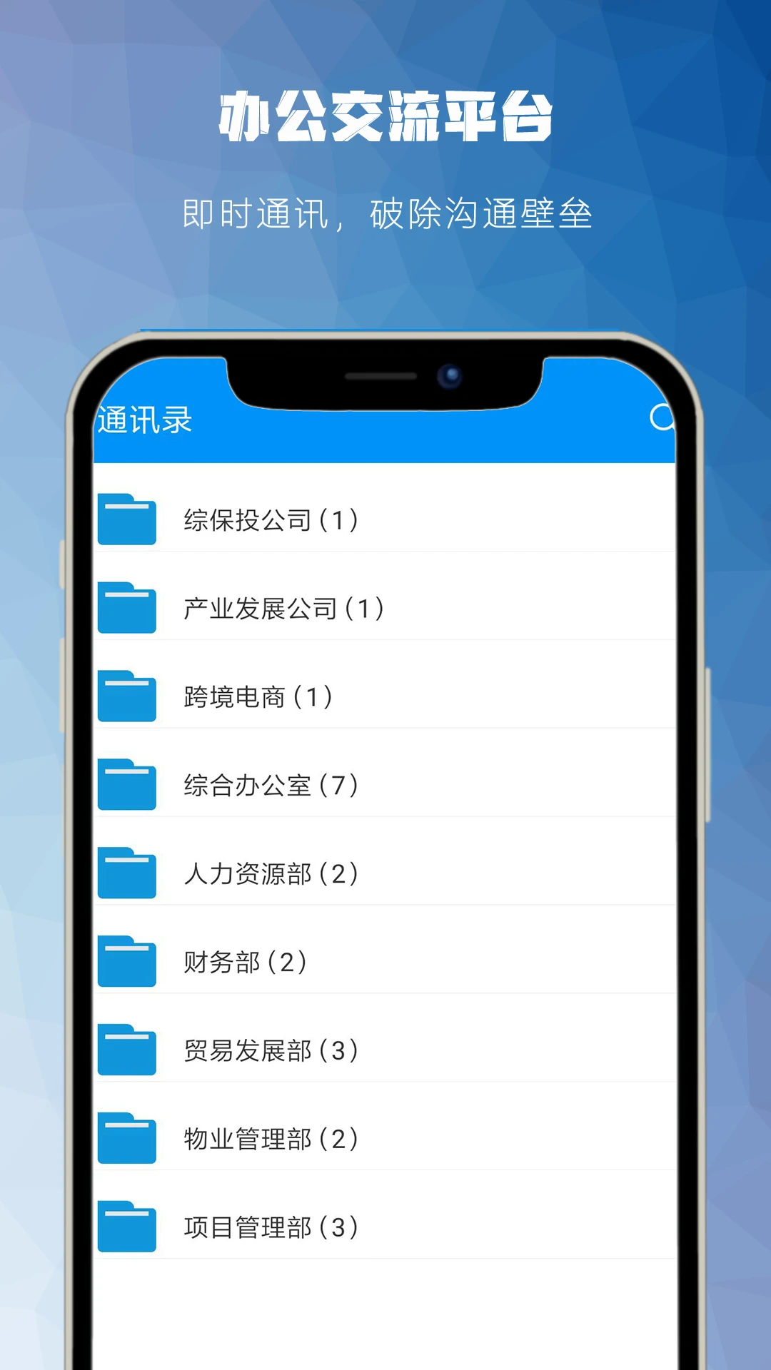 藏一通功能介绍