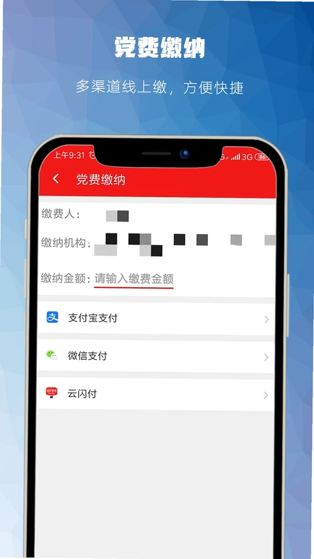 藏一通预览图