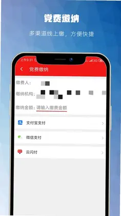 藏一通预览图