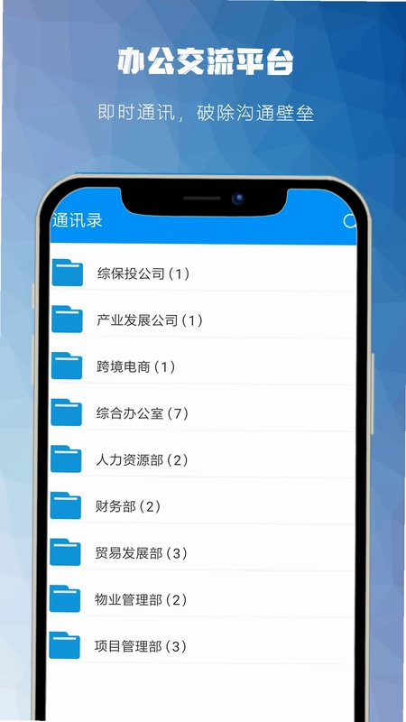 藏一通预览图
