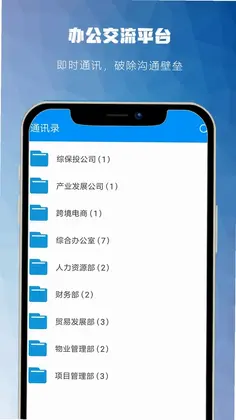 藏一通预览图