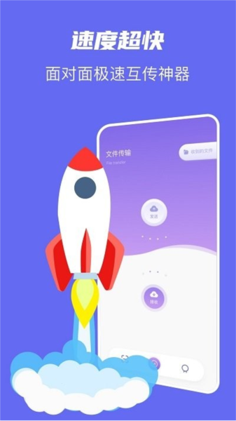 手机克隆同步助手安全吗隐私