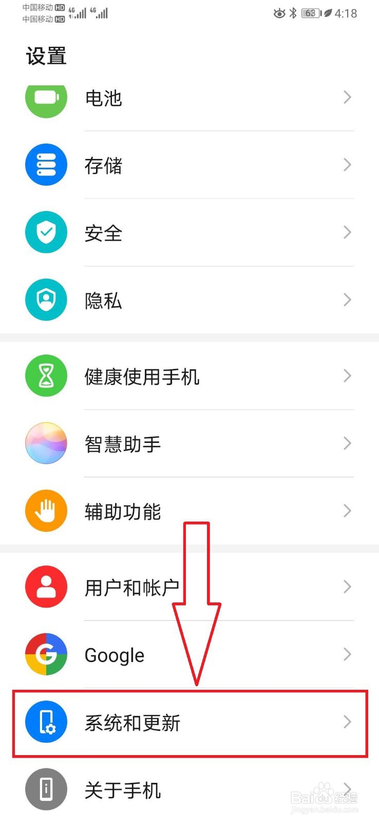 手机克隆后怎么取消同步关闭同步