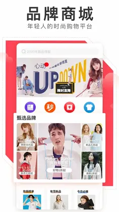 邦购商城预览图