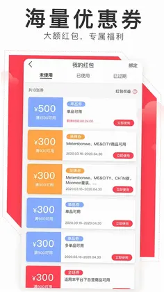 邦购商城预览图