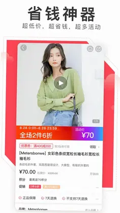 邦购商城预览图