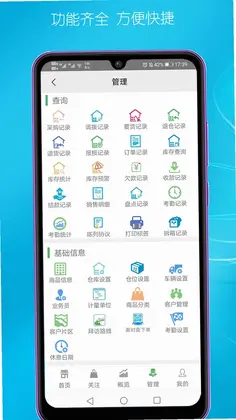 优速联预览图